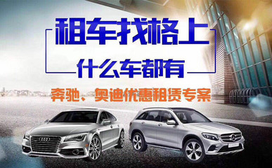 以租代購 新車批發(fā)與二手車租賃直銷的全面品牌管理策略