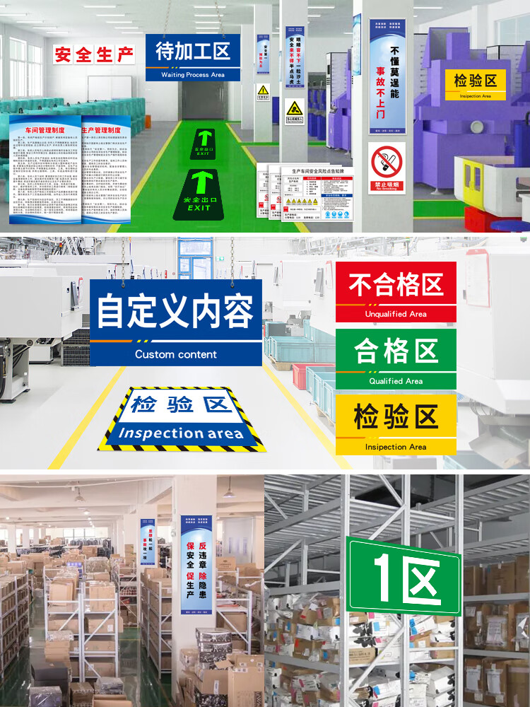 從倉庫到車間 解析槿耀賽原料倉庫產(chǎn)品劃分管理與標(biāo)識(shí)牌定制的重要性