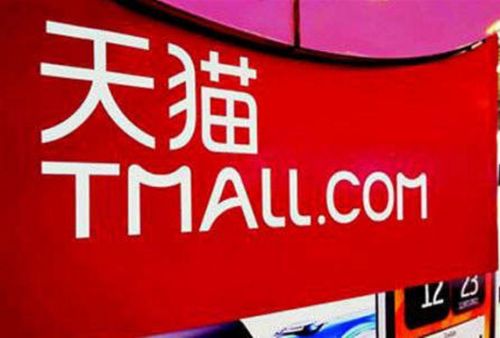 中途退出天貓平臺，技術服務年費如何計算與退還？